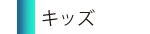 �L�b�Y